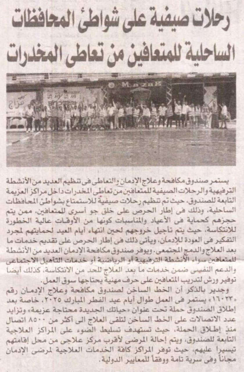 News